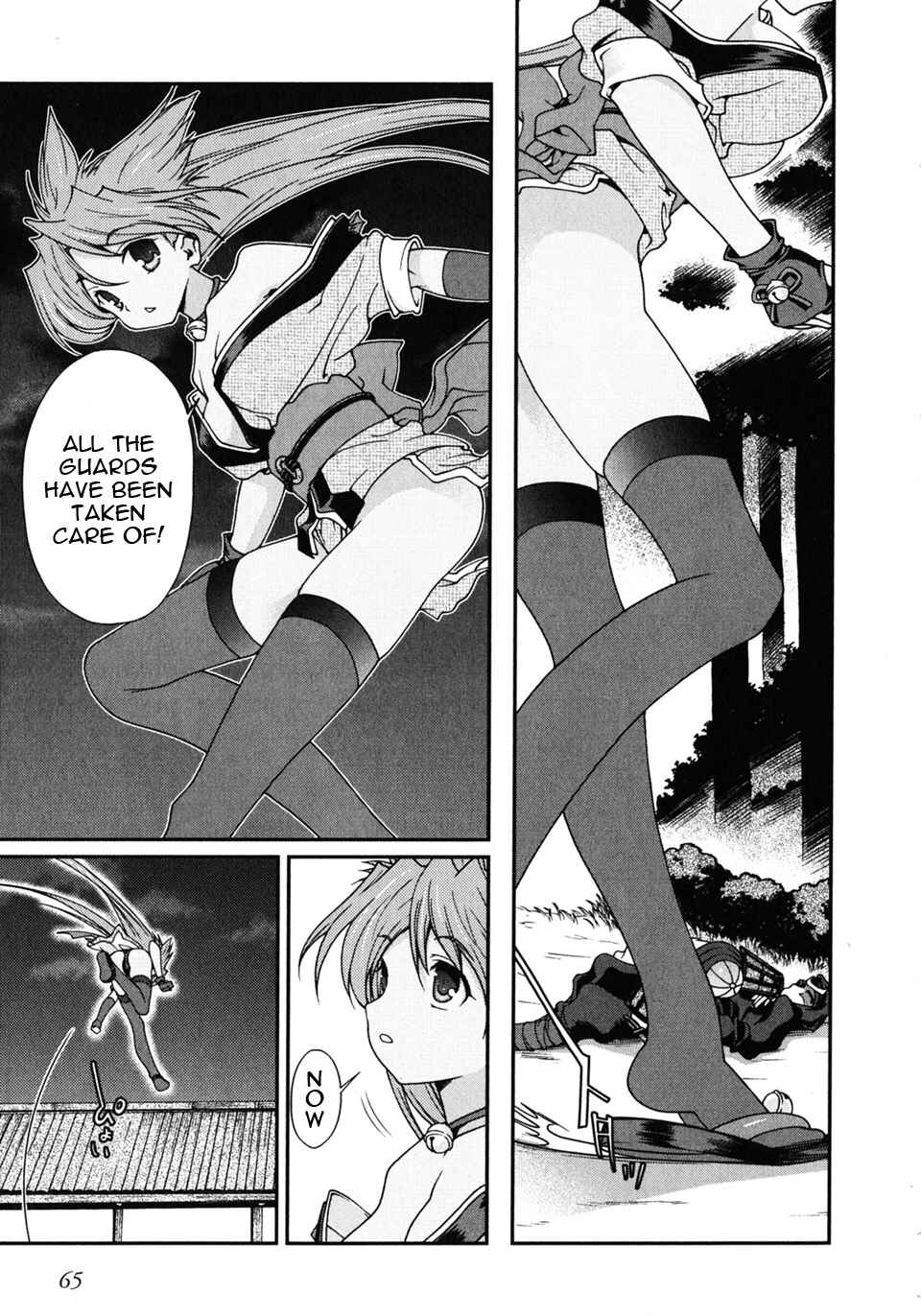 Page 16 Chapter 2 Sengoku Rance