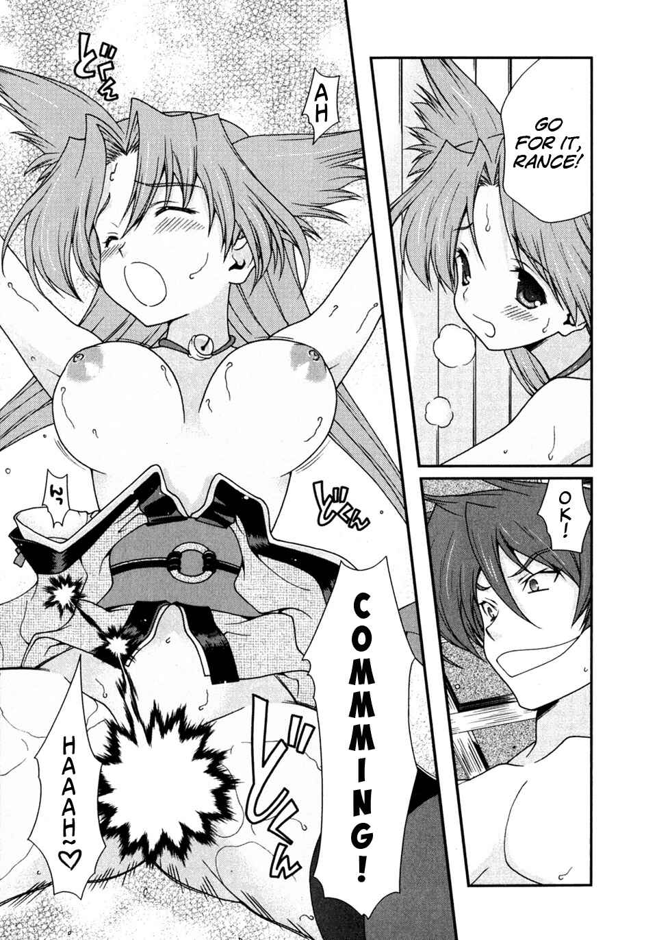 Page 26 Chapter 2 Sengoku Rance