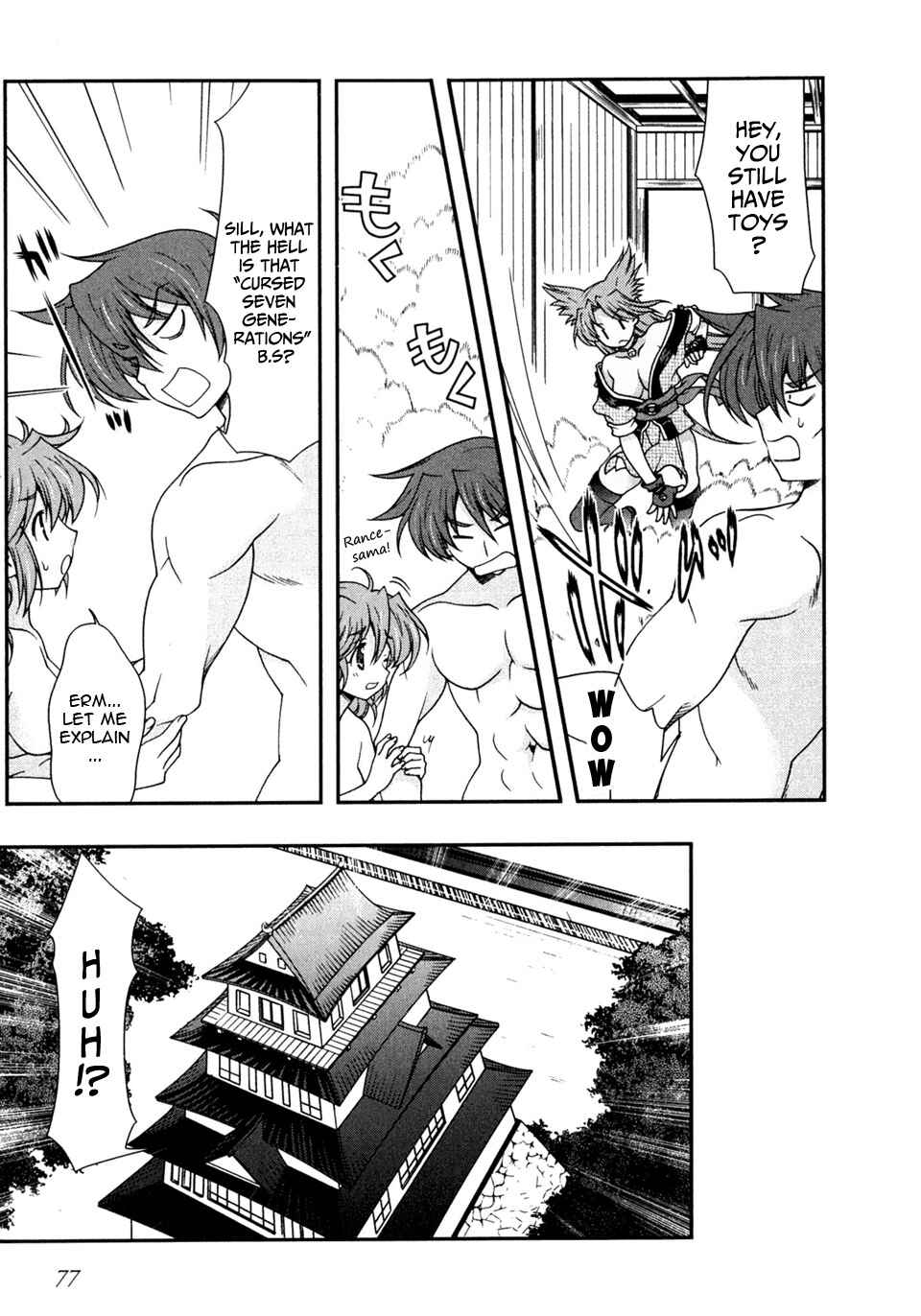 Page 28 Chapter 2 Sengoku Rance