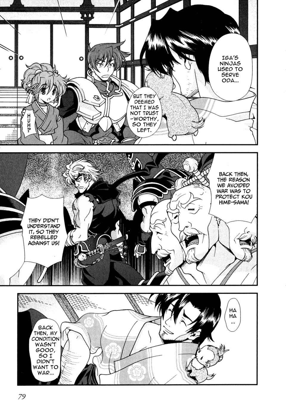 Page 30 Chapter 2 Sengoku Rance