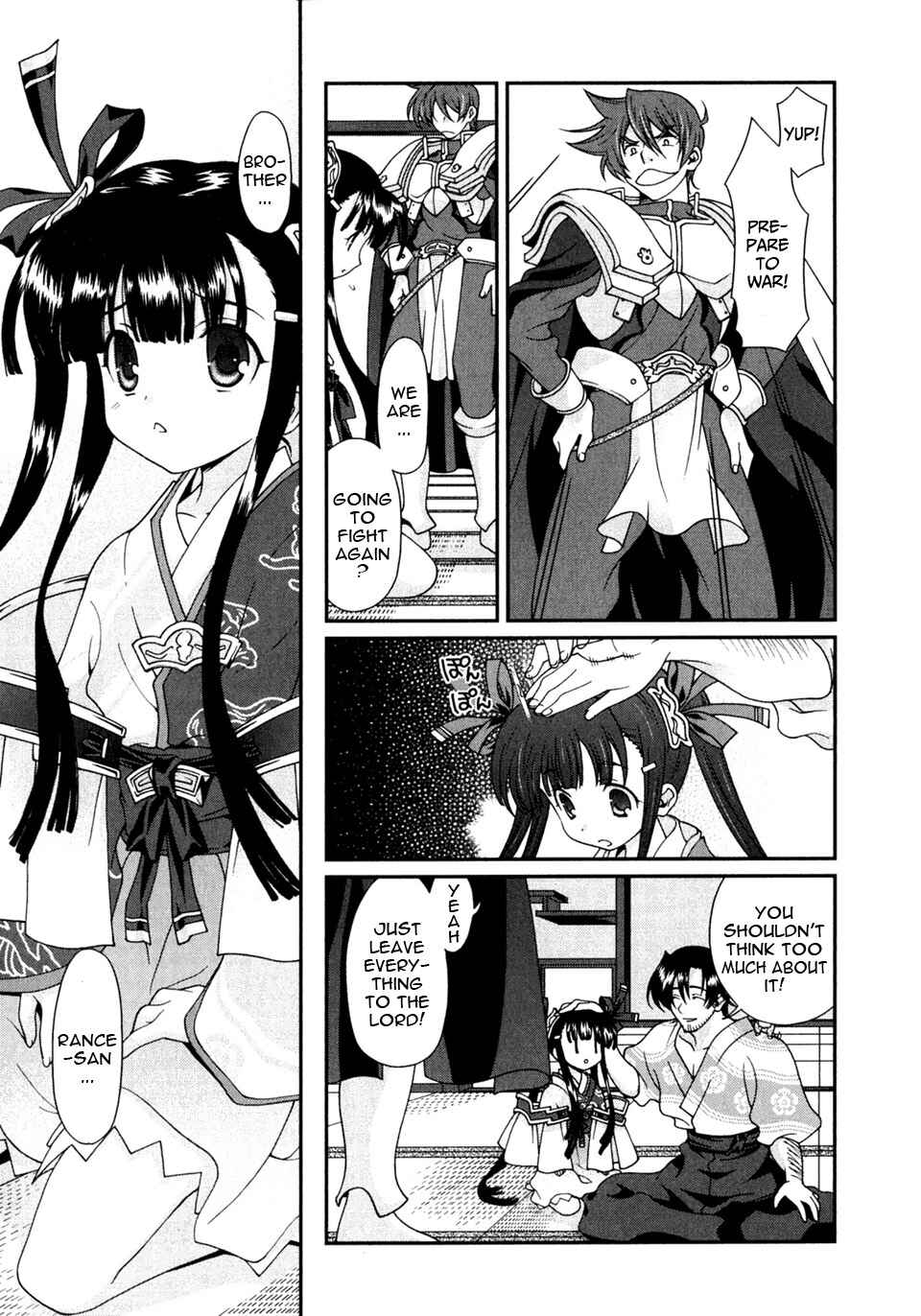 Page 33 Chapter 2 Sengoku Rance