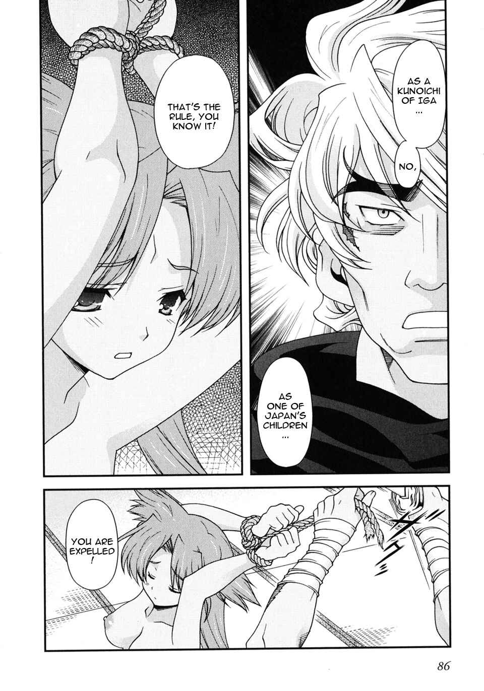 Page 36 Chapter 2 Sengoku Rance