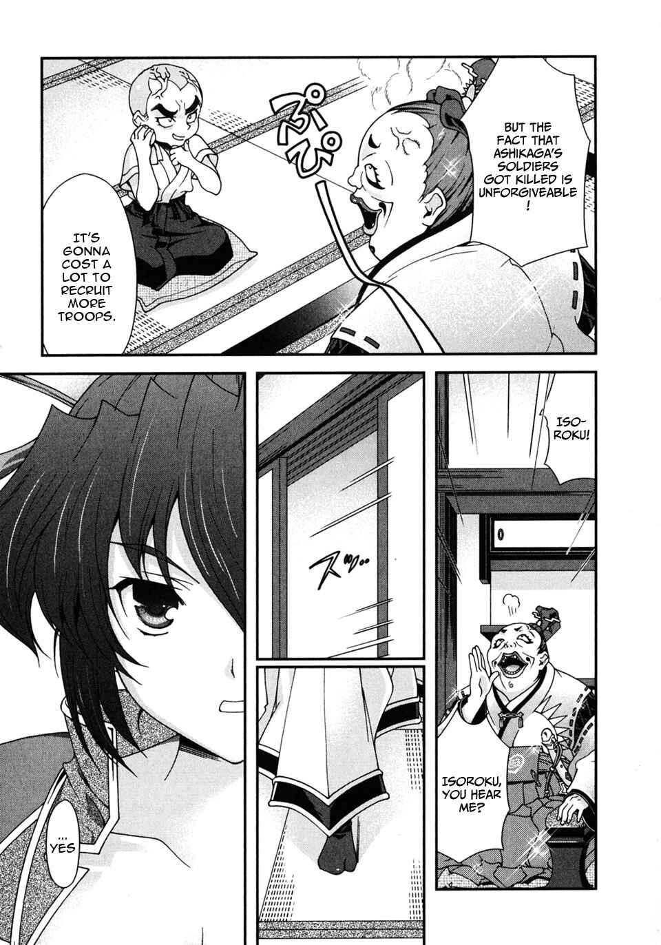 Page 39 Chapter 2 Sengoku Rance