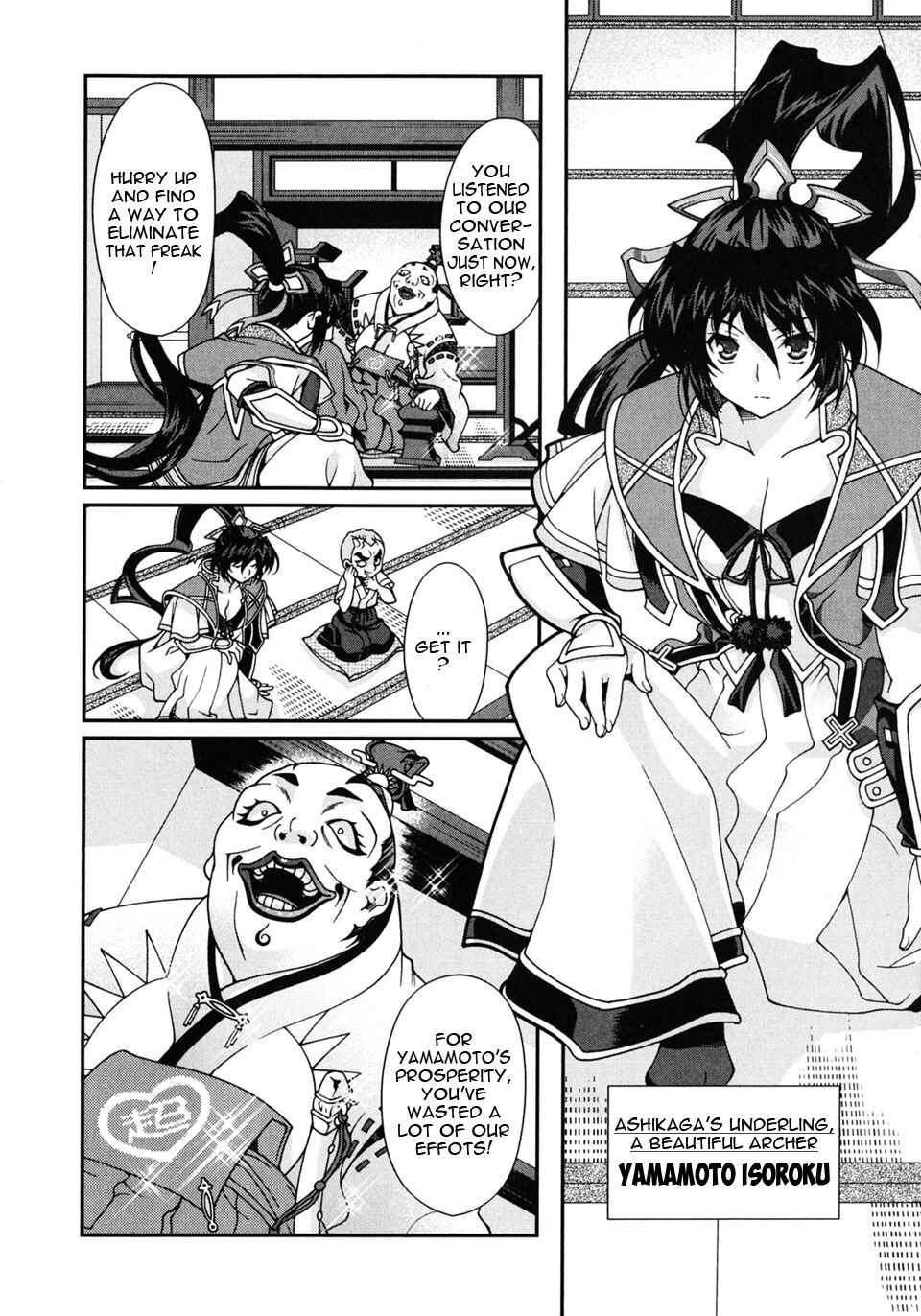Page 40 Chapter 2 Sengoku Rance