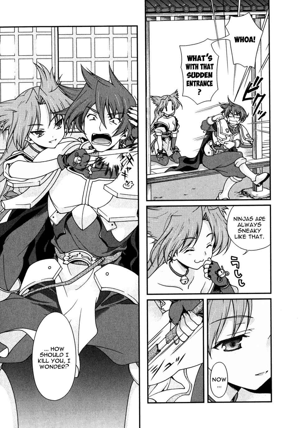 Page 43 Chapter 2 Sengoku Rance