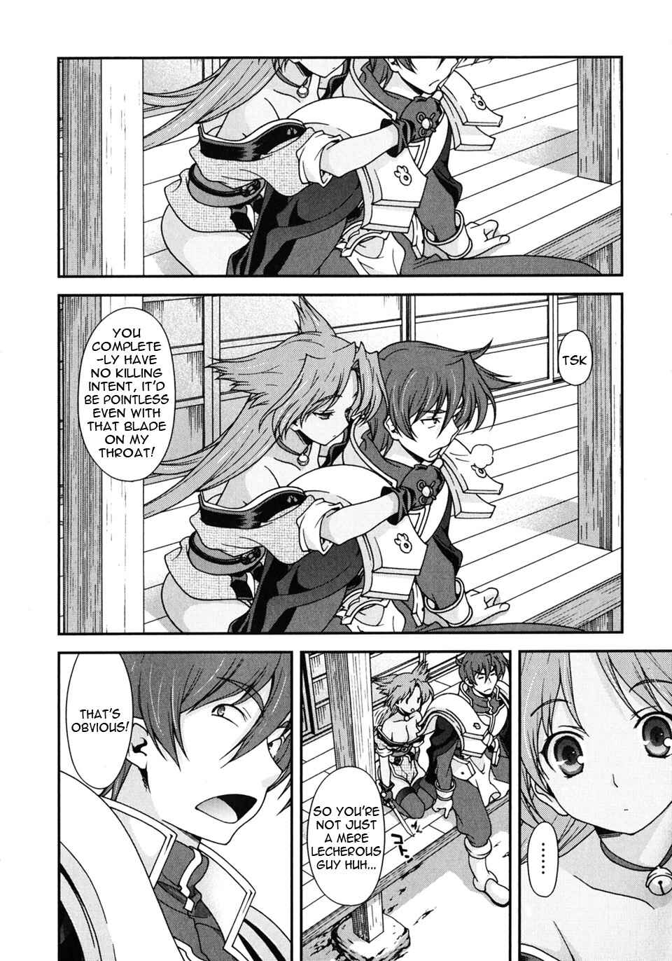 Page 44 Chapter 2 Sengoku Rance