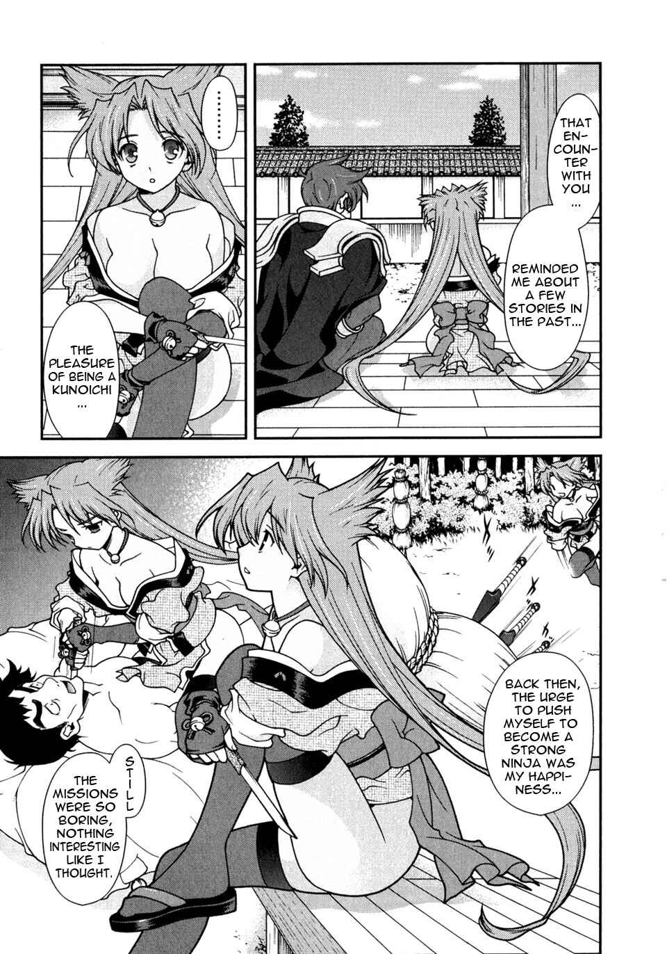 Page 45 Chapter 2 Sengoku Rance