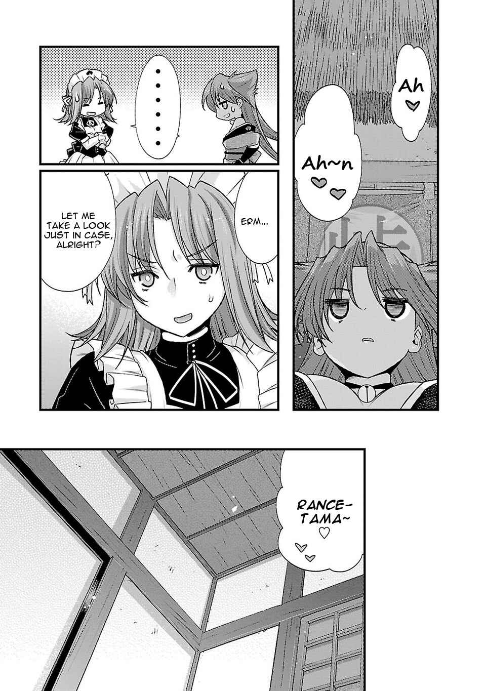 Page 10 Chapter 22 Sengoku Rance