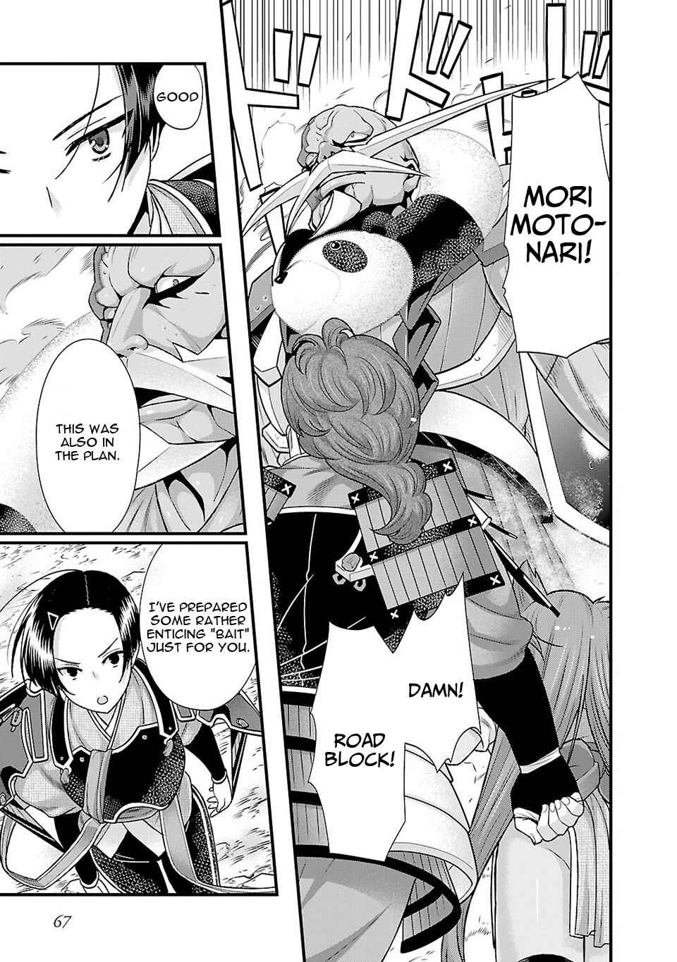 Page 24 Chapter 22 Sengoku Rance