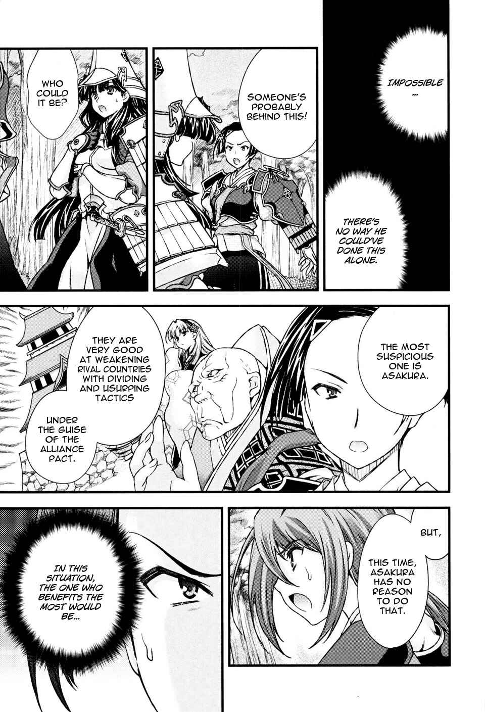 Page 14 Chapter 11 Sengoku Rance