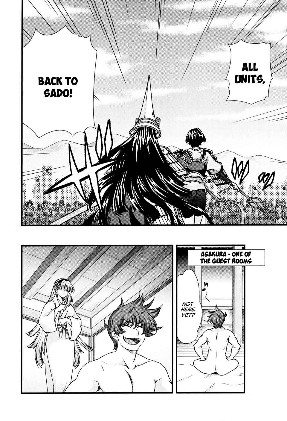 Page 17 Chapter 11 Sengoku Rance