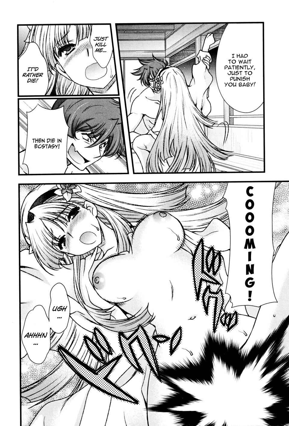 Page 23 Chapter 11 Sengoku Rance