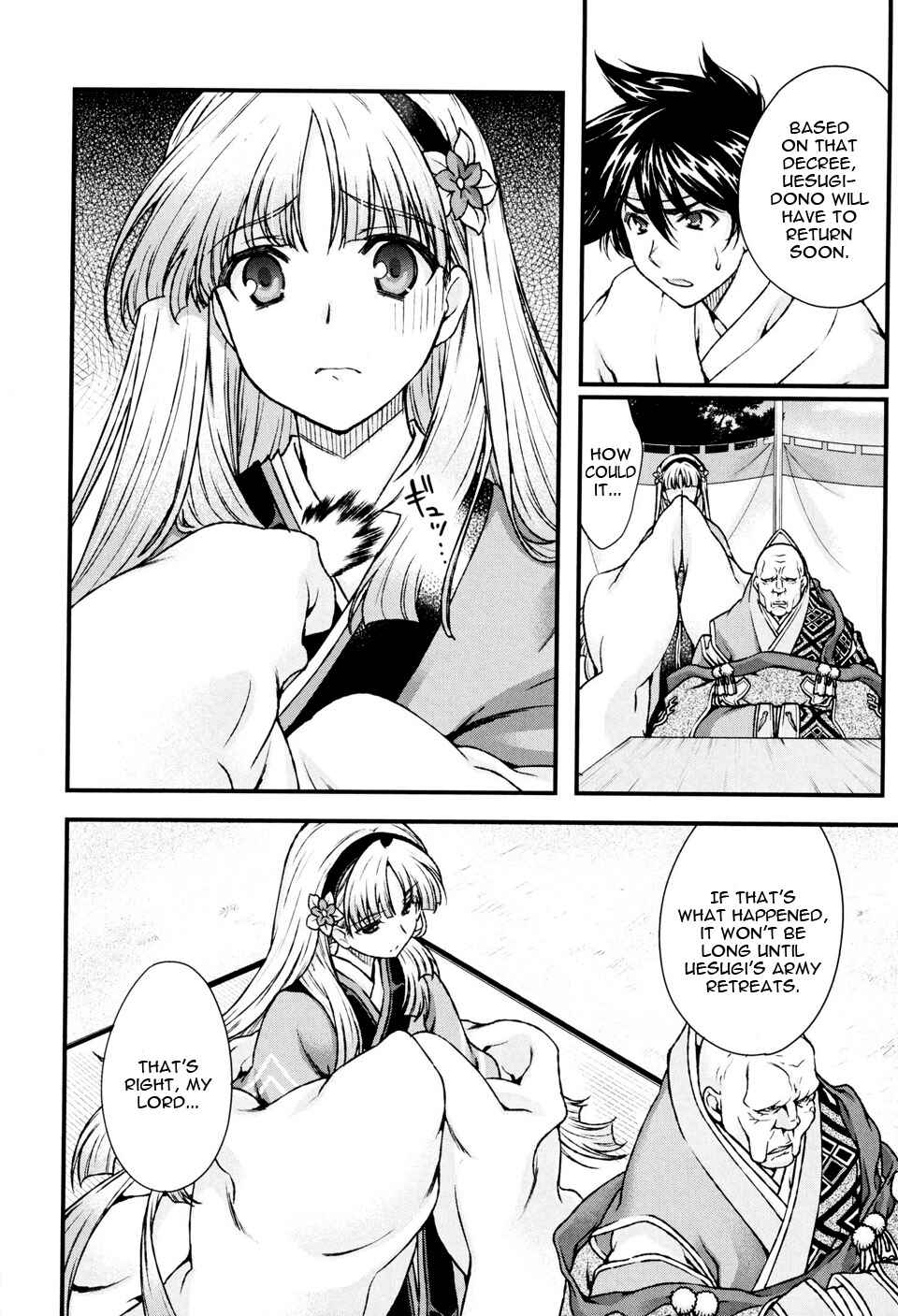 Page 9 Chapter 11 Sengoku Rance