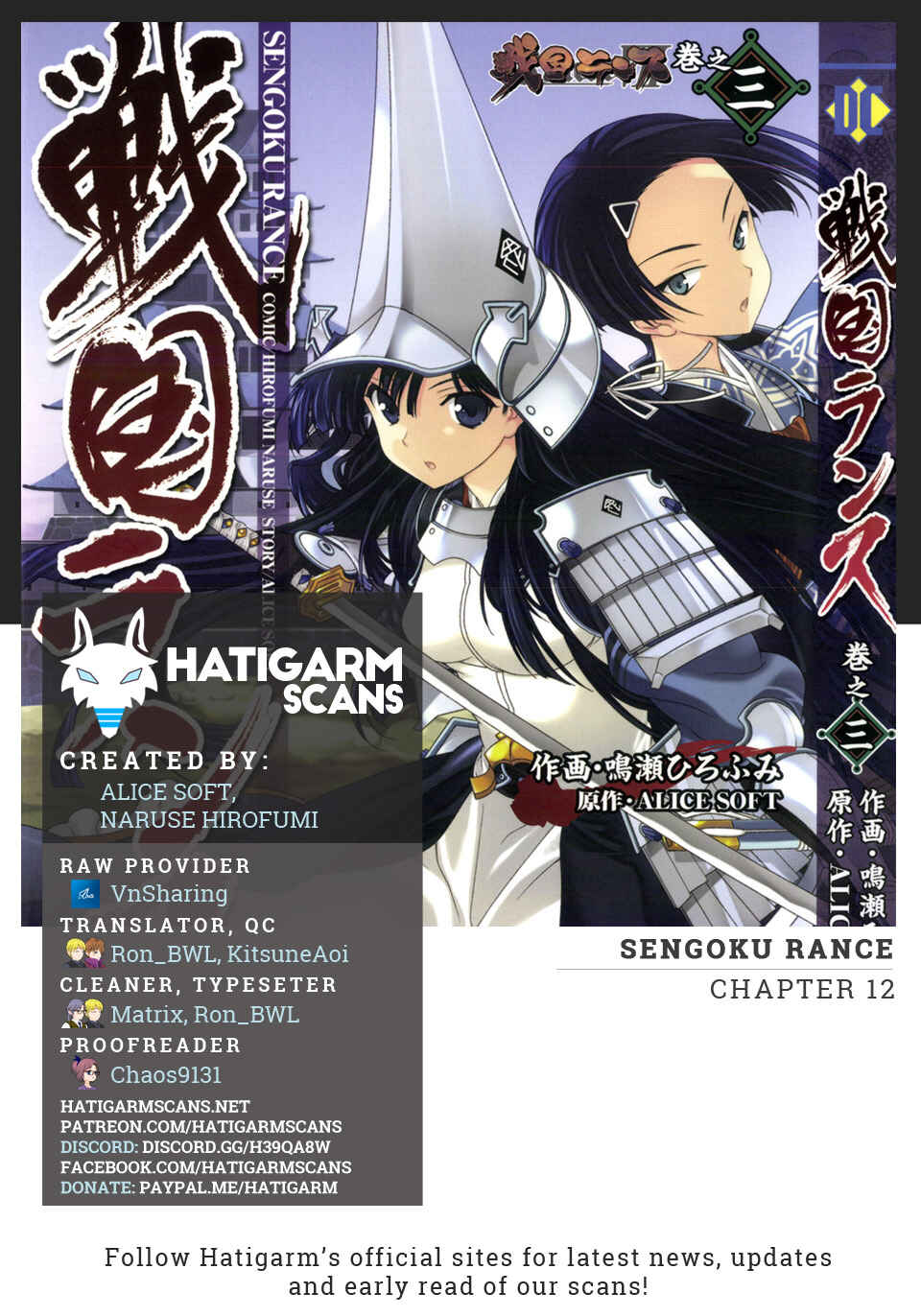 Page 1 Chapter 12 Sengoku Rance