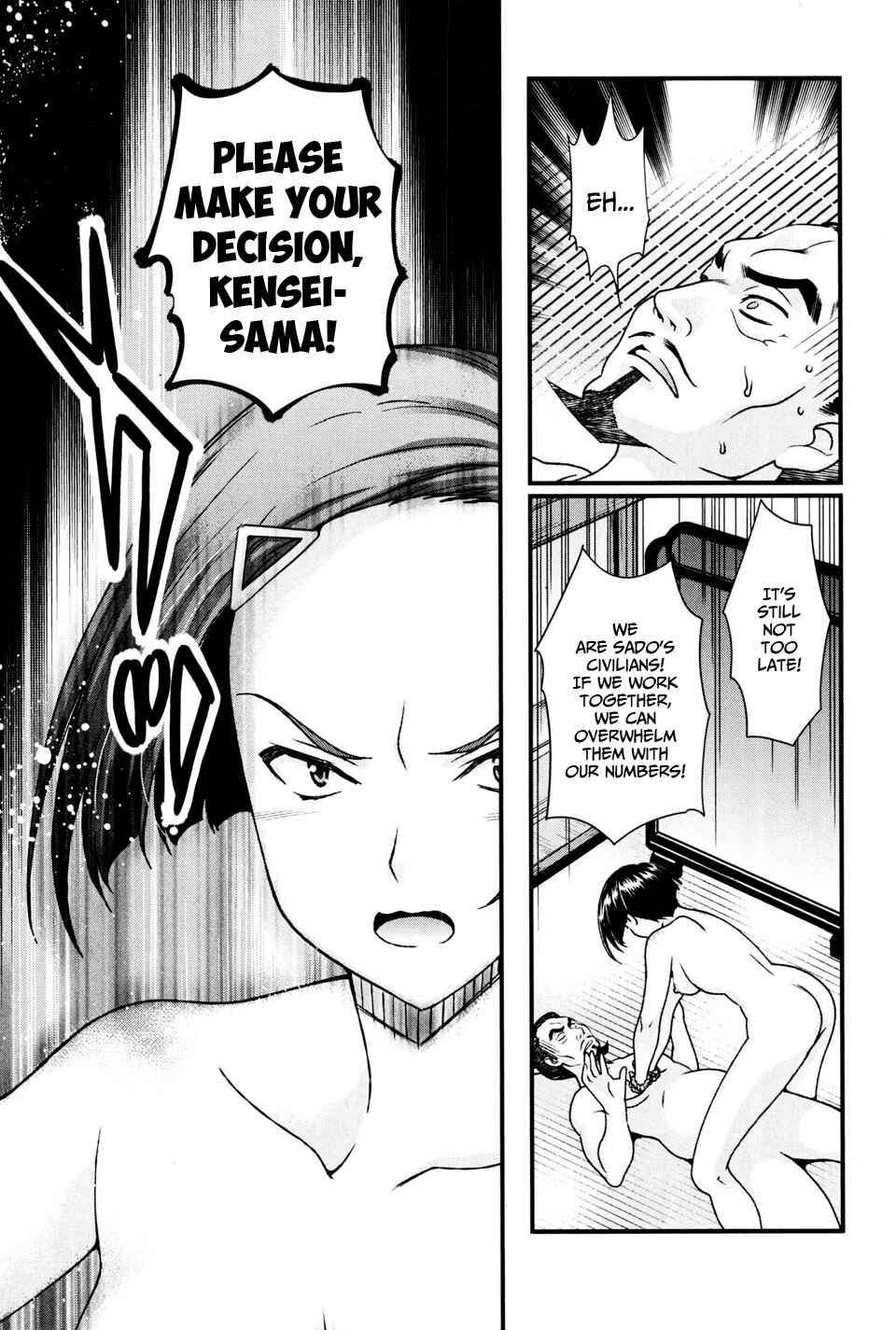 Page 21 Chapter 12 Sengoku Rance