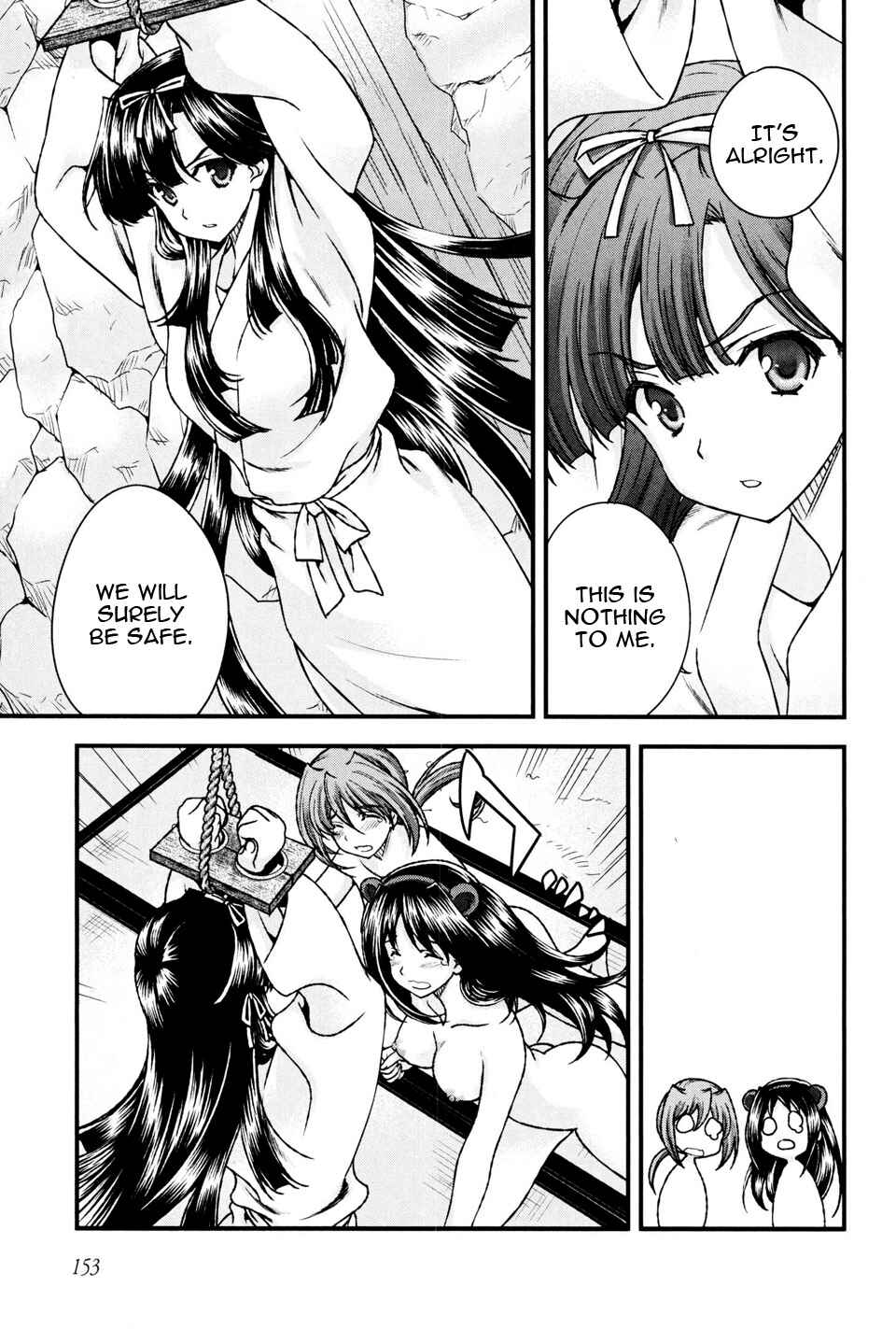 Page 23 Chapter 12 Sengoku Rance