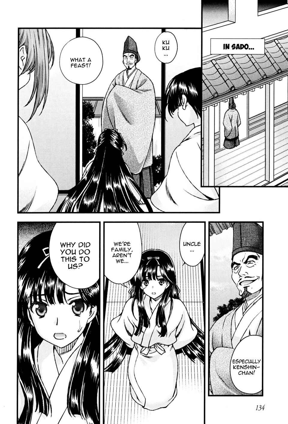 Page 4 Chapter 12 Sengoku Rance