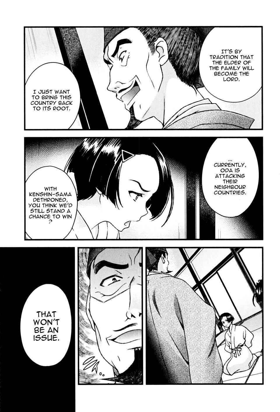 Page 5 Chapter 12 Sengoku Rance