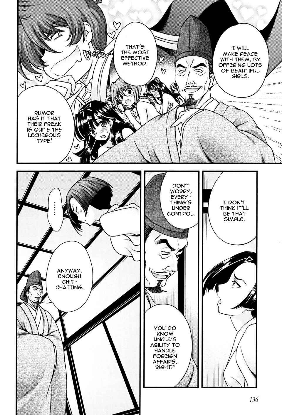 Page 6 Chapter 12 Sengoku Rance