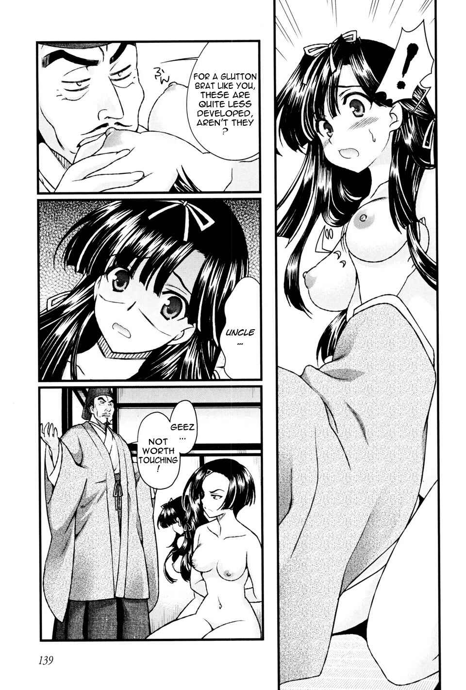Page 9 Chapter 12 Sengoku Rance
