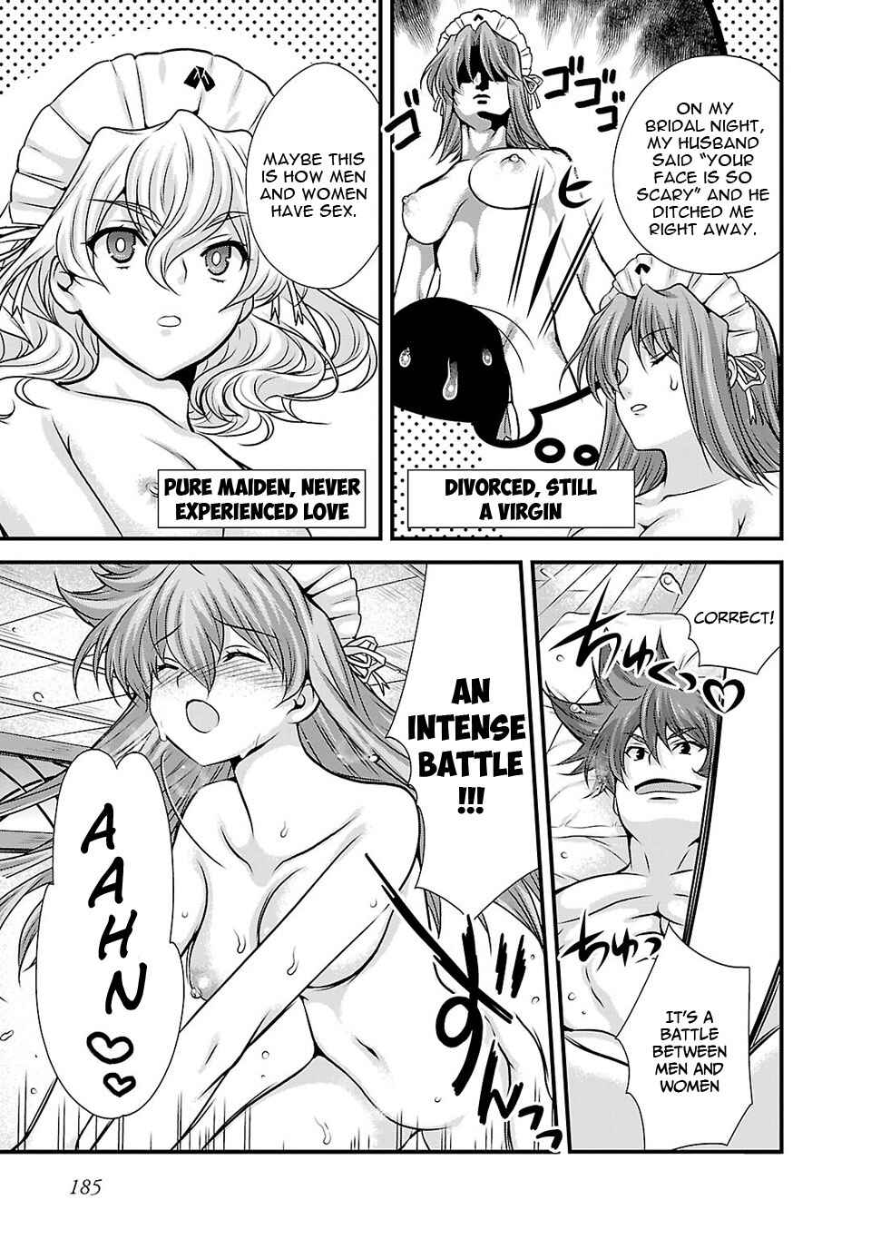 Page 3 Chapter 25.5 Sengoku Rance