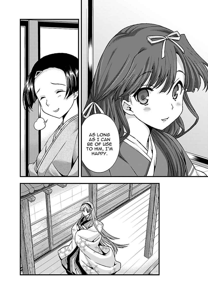 Page 13 Chapter 17 Sengoku Rance