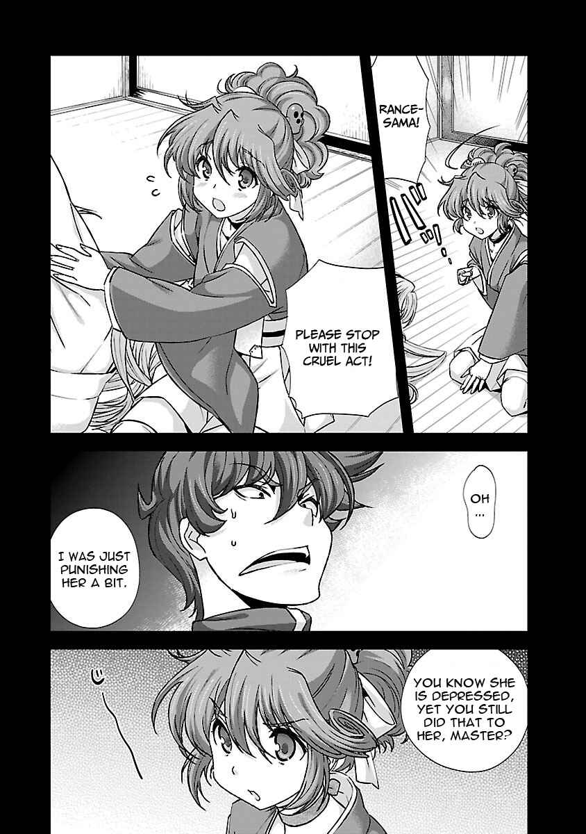 Page 16 Chapter 17 Sengoku Rance