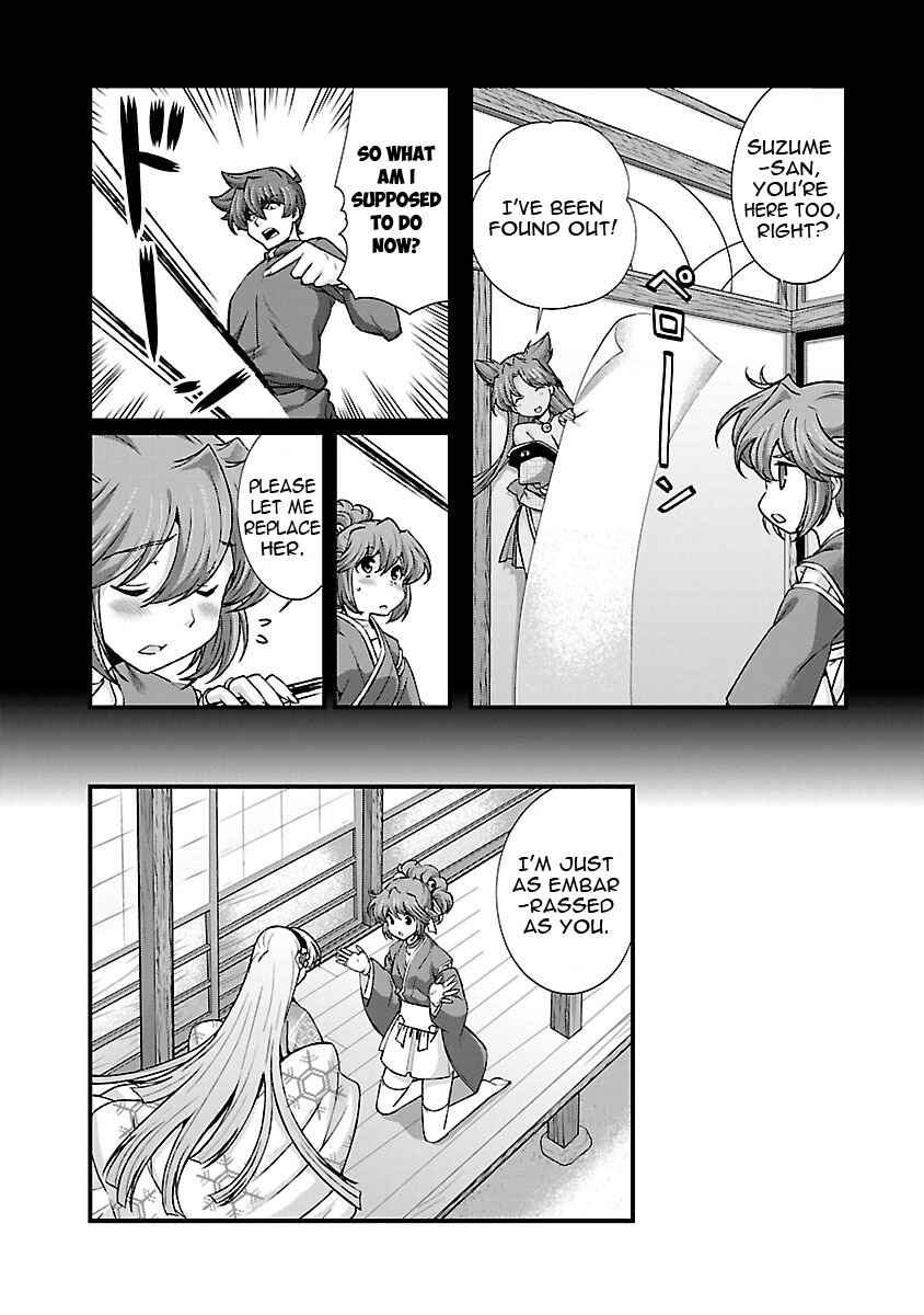 Page 17 Chapter 17 Sengoku Rance