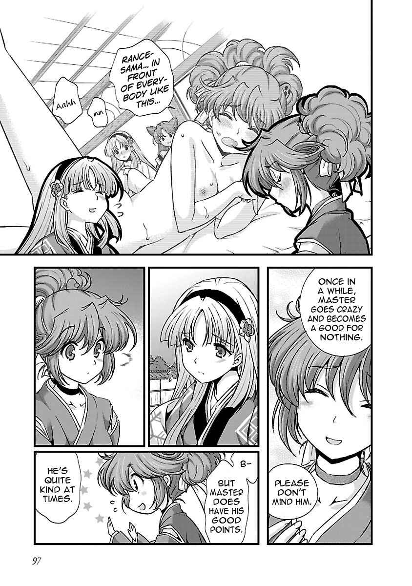 Page 18 Chapter 17 Sengoku Rance