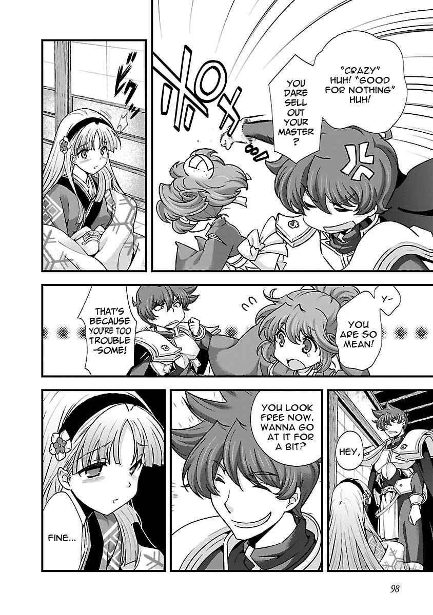 Page 19 Chapter 17 Sengoku Rance