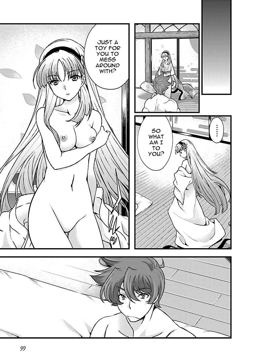 Page 20 Chapter 17 Sengoku Rance