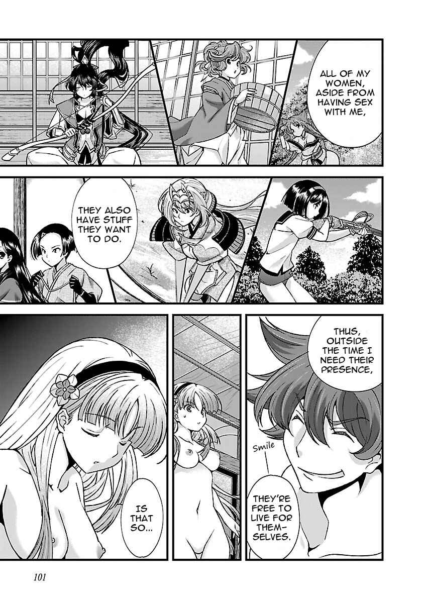 Page 22 Chapter 17 Sengoku Rance