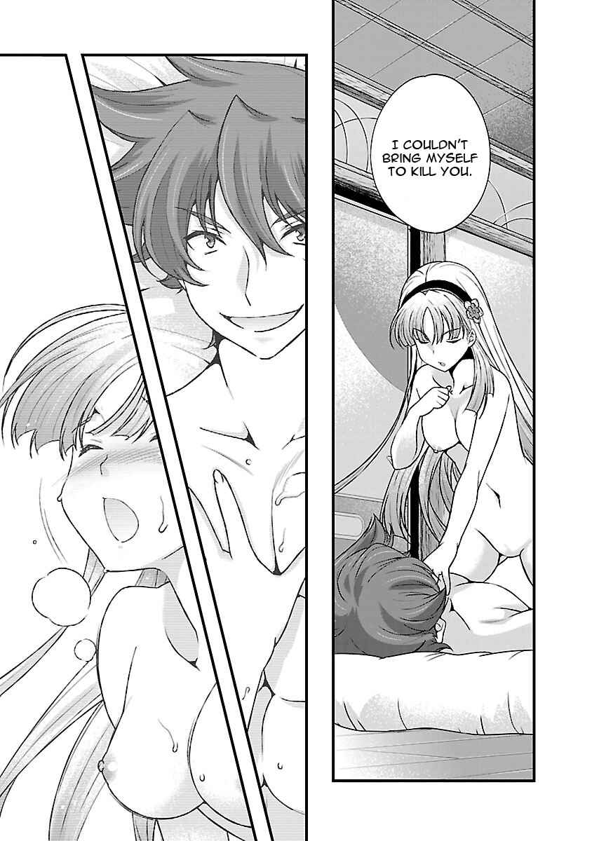 Page 24 Chapter 17 Sengoku Rance