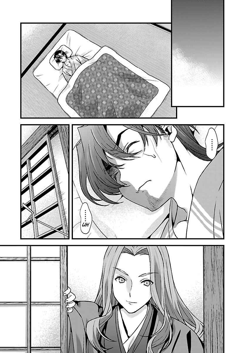 Page 28 Chapter 17 Sengoku Rance