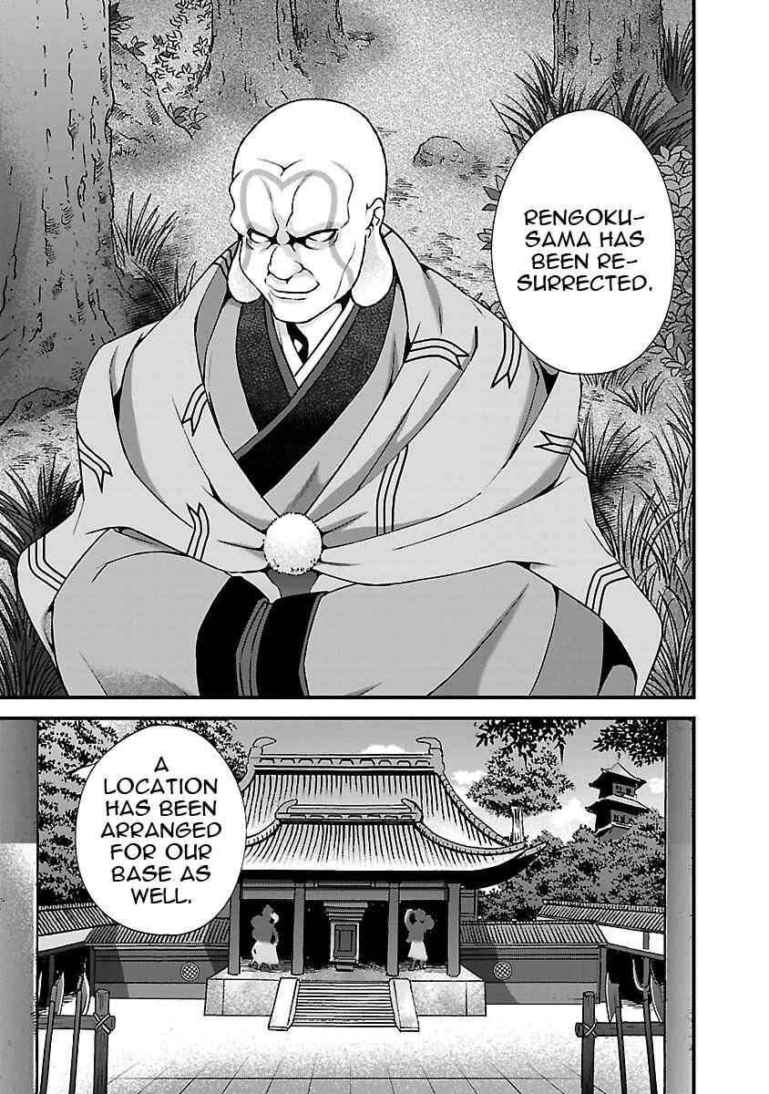 Page 30 Chapter 17 Sengoku Rance