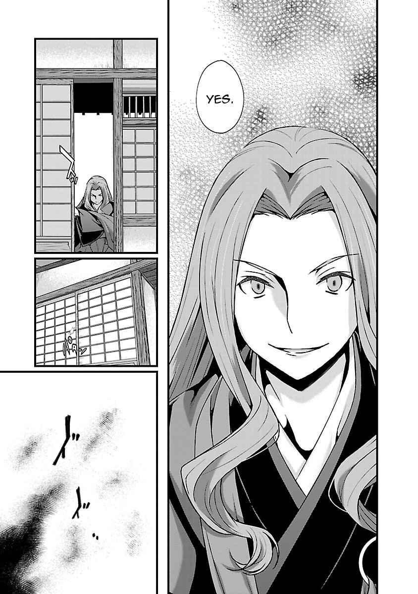 Page 32 Chapter 17 Sengoku Rance