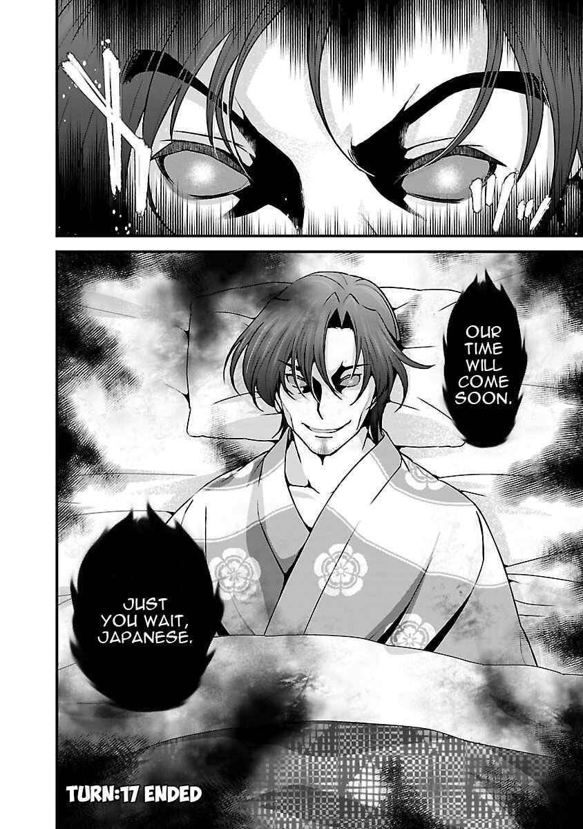 Page 33 Chapter 17 Sengoku Rance
