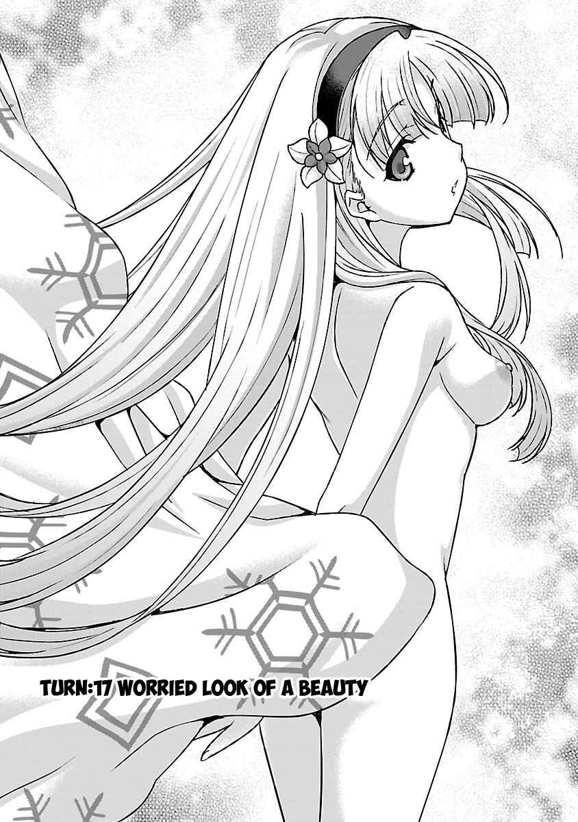 Page 4 Chapter 17 Sengoku Rance