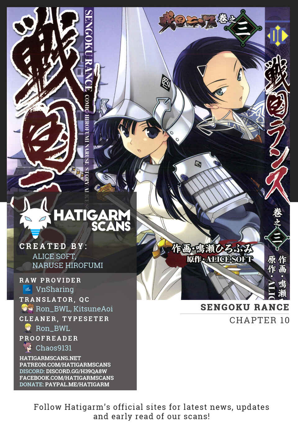 Page 1 Chapter 10 Sengoku Rance
