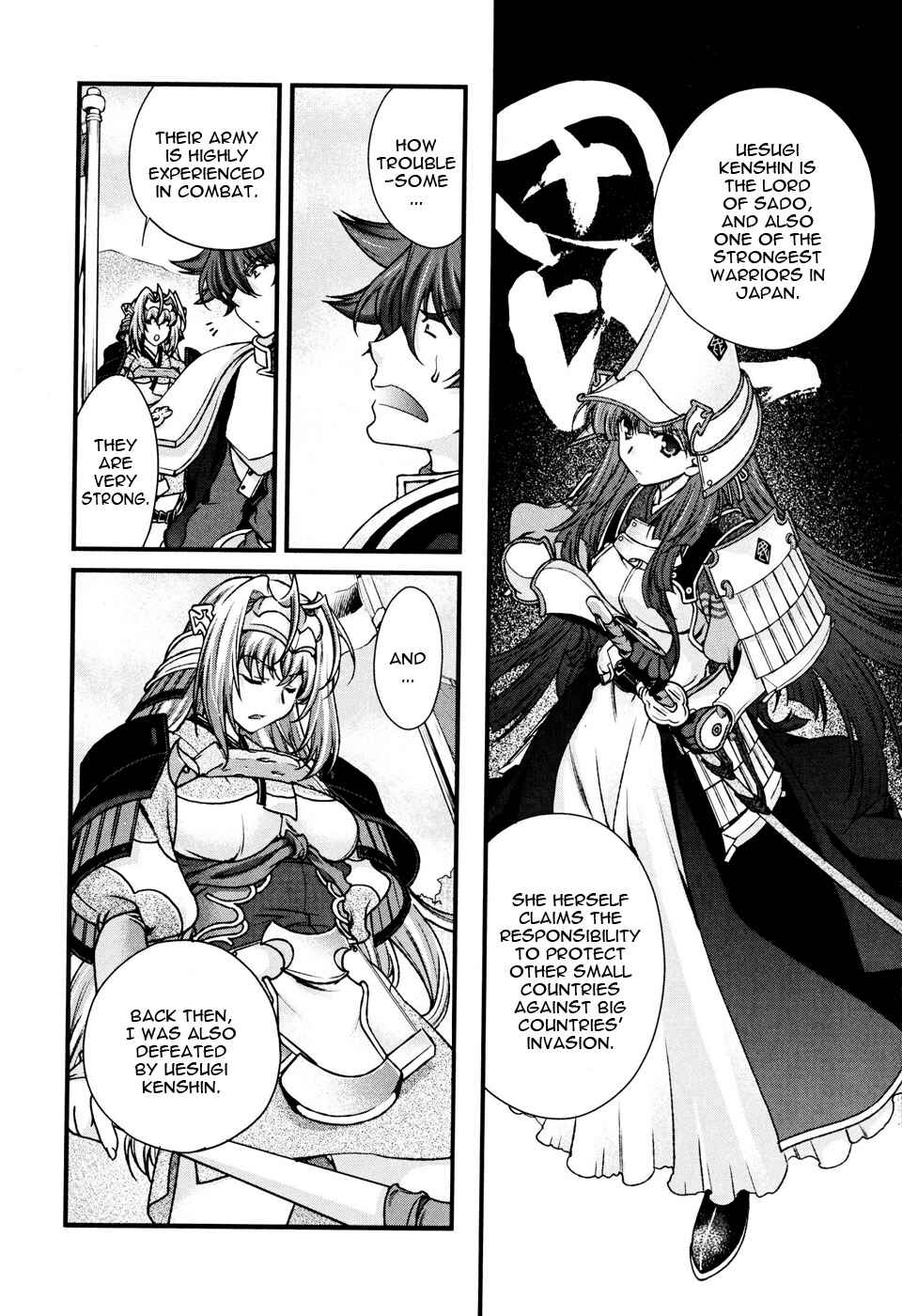 Page 13 Chapter 10 Sengoku Rance