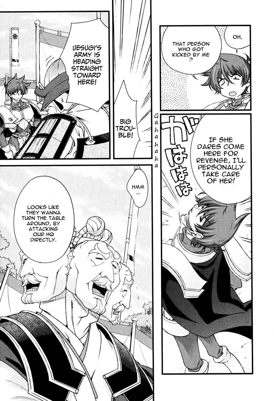 Page 14 Chapter 10 Sengoku Rance