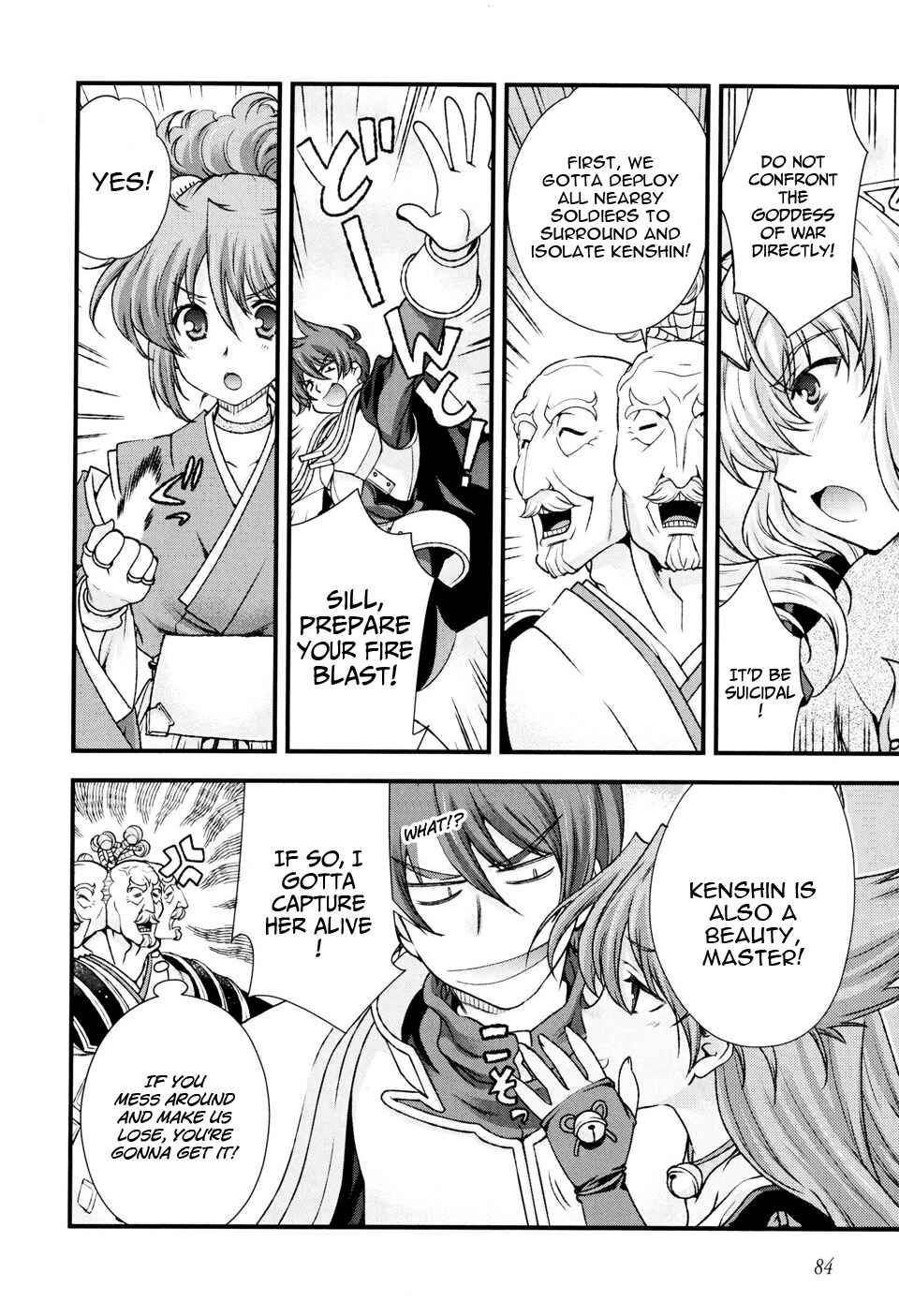 Page 15 Chapter 10 Sengoku Rance