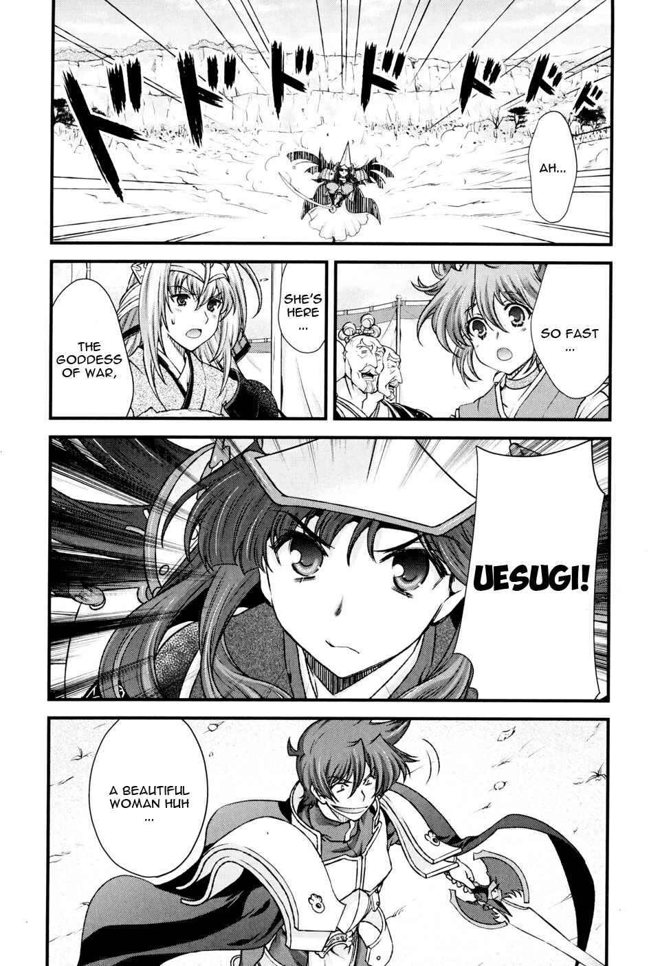 Page 17 Chapter 10 Sengoku Rance