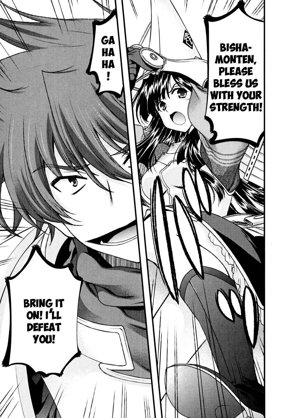 Page 18 Chapter 10 Sengoku Rance