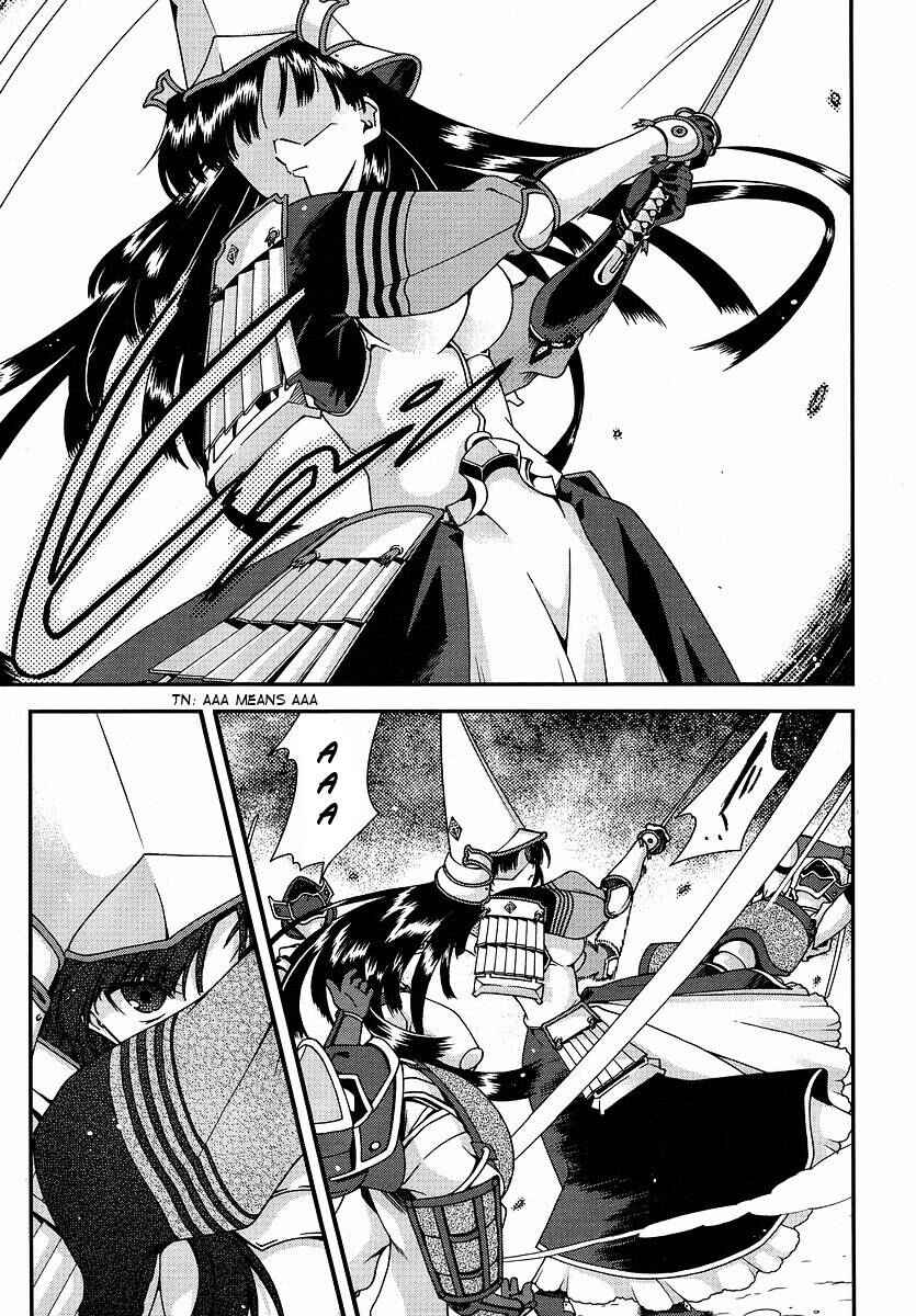 Page 12 Chapter 0 Sengoku Rance