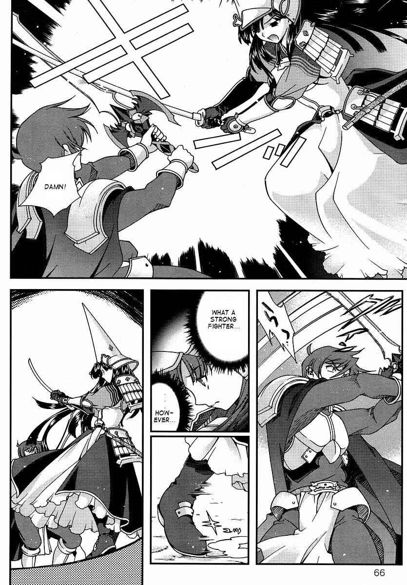 Page 14 Chapter 0 Sengoku Rance