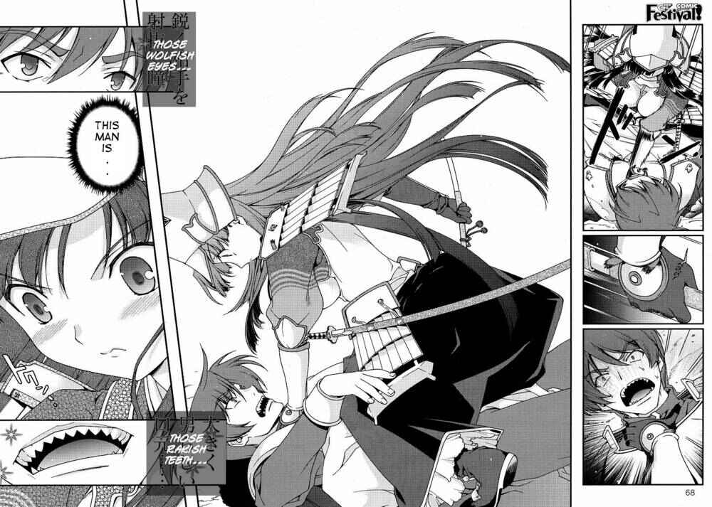 Page 16 Chapter 0 Sengoku Rance