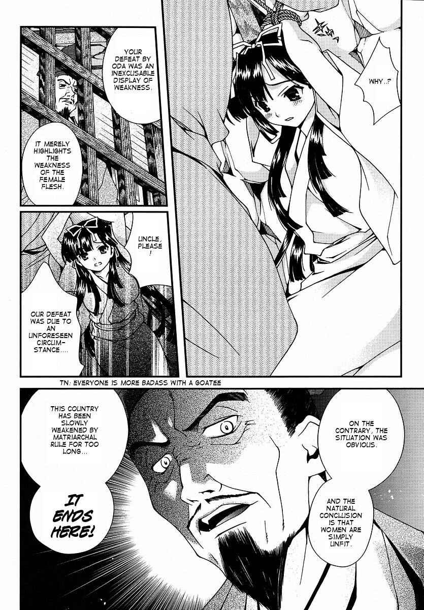 Page 31 Chapter 0 Sengoku Rance