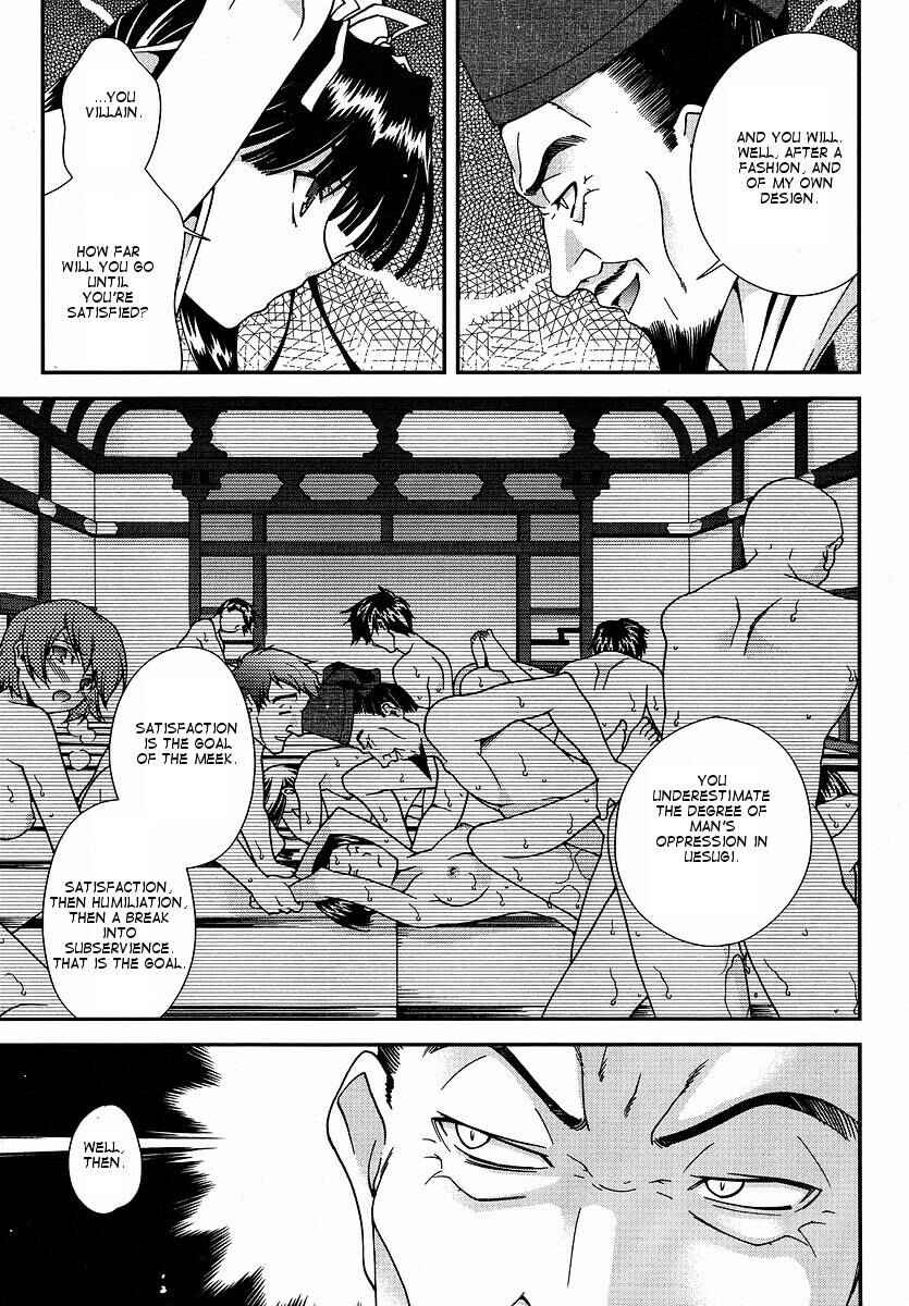 Page 38 Chapter 0 Sengoku Rance
