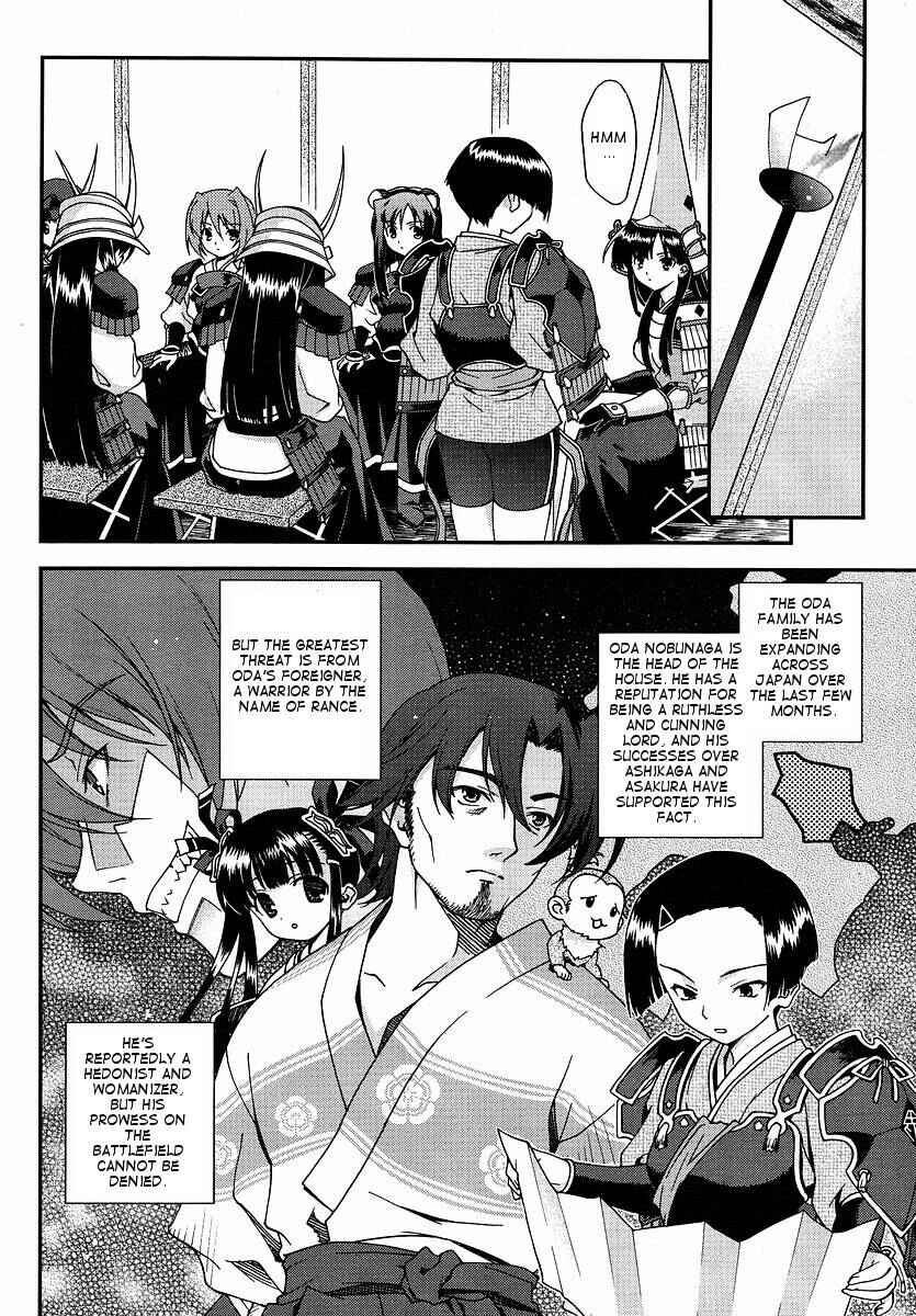 Page 4 Chapter 0 Sengoku Rance